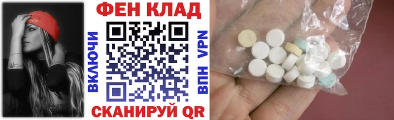 АМФЕТАМИН VHQ  как найти закладки  Сергач 