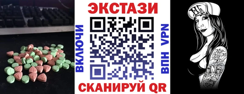 Экстази mix гидра ссылка Сергач дарнет шоп