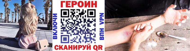 Героин гречка Сергач