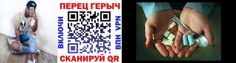 Героин Афган МЕГА ТОР Сергач