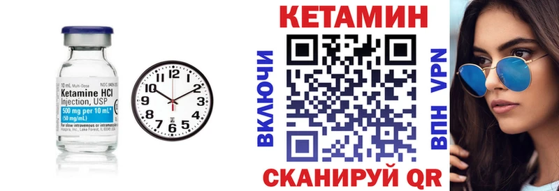 Кетамин ketamine  Сергач 