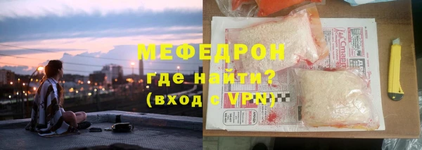 меф VHQ Осташков