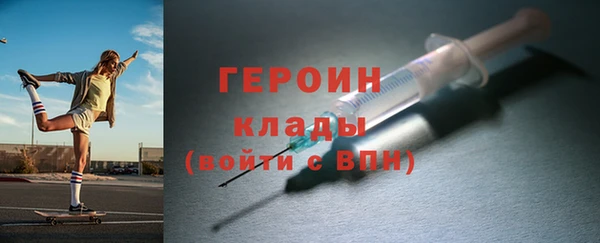 трава Нязепетровск