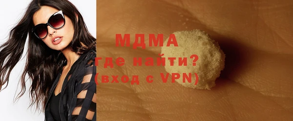 меф VHQ Осташков