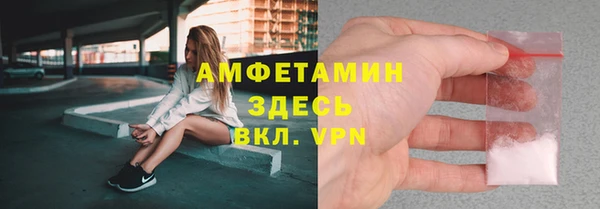 трава Нязепетровск