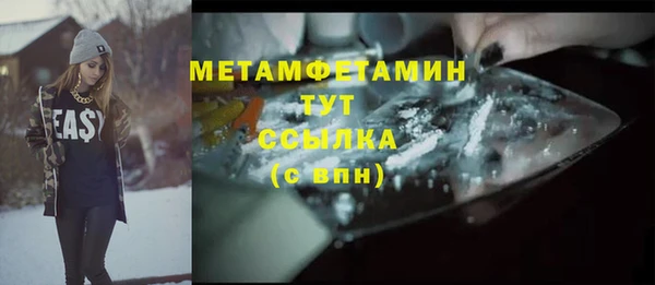 кокаин VHQ Нягань