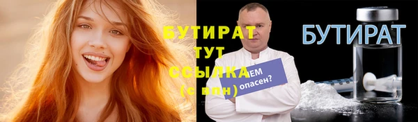 трава Нязепетровск