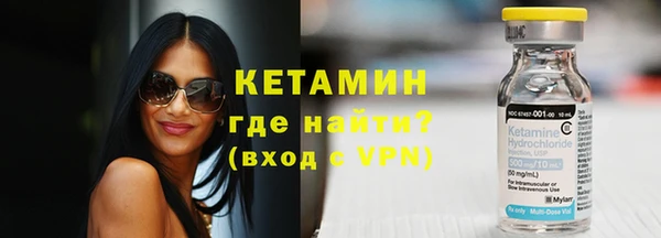 кокаин VHQ Нягань