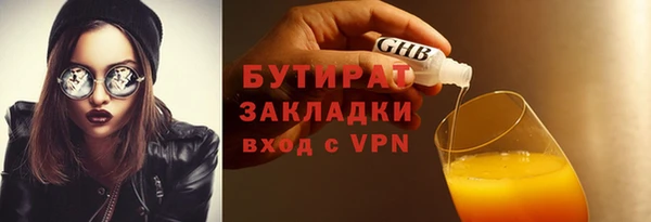 трава Нязепетровск