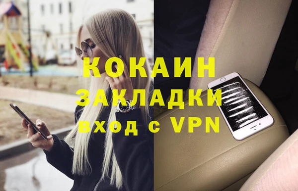 кокаин VHQ Нягань