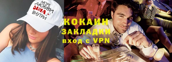 кокаин VHQ Нягань