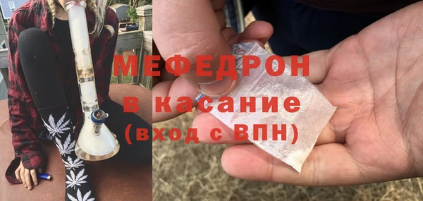 трава Нязепетровск
