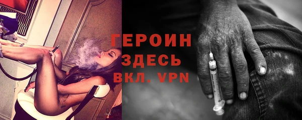 трава Нязепетровск