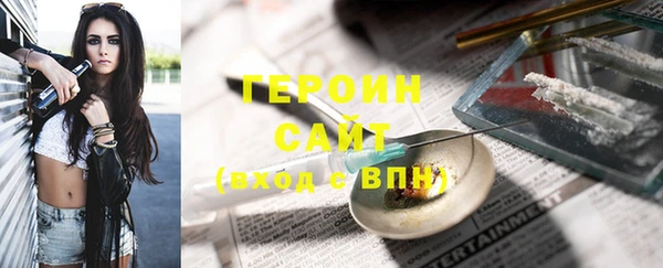 кокаин VHQ Нягань