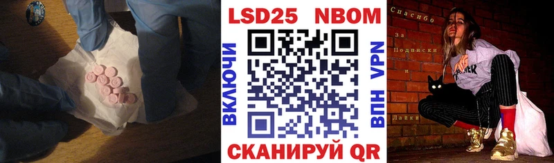 Лсд 25 экстази ecstasy Сергач