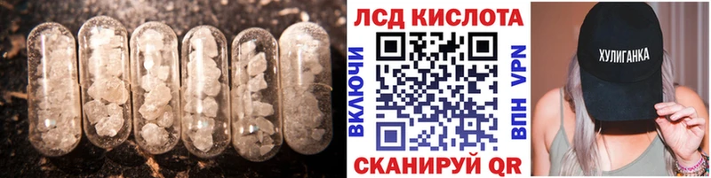 дарнет шоп Сергач Лсд 25 экстази ecstasy
