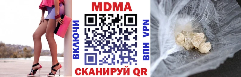 блэк спрут ONION  даркнет телеграм  MDMA Molly  Сергач 