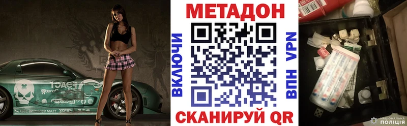 блэк спрут ONION  Сергач  МЕТАДОН мёд 