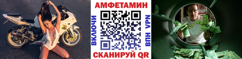 Метамфетамин Декстрометамфетамин 99.9%  даркнет сайт  Сергач 