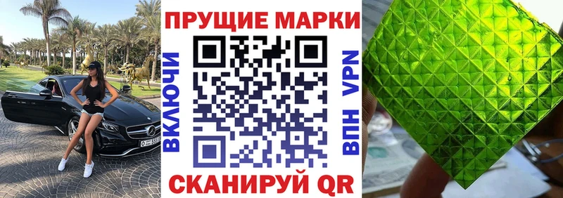 даркнет сайт  Сергач  Марки N-bome 1,8мг 